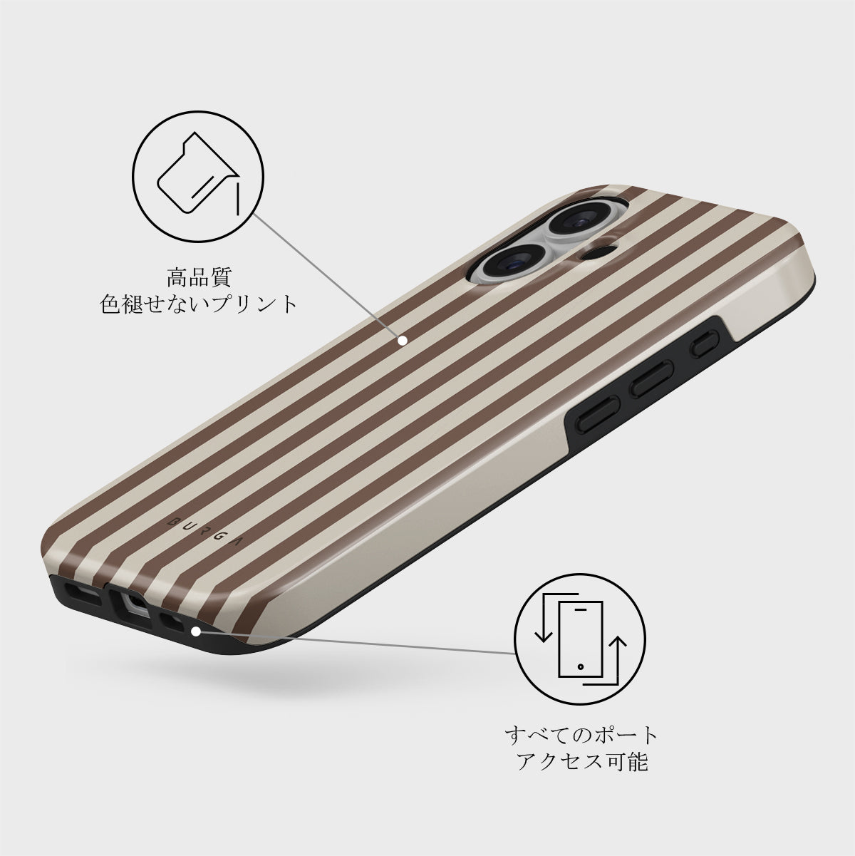 iPhone 16 Plus ケース, Tricked Me | BURGA