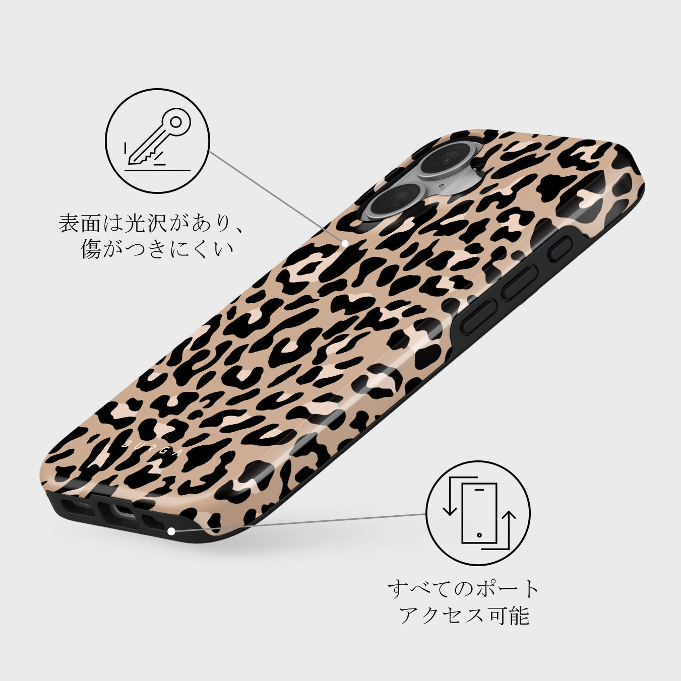 Pure Instinct - iPhone 16 ケース | BURGA