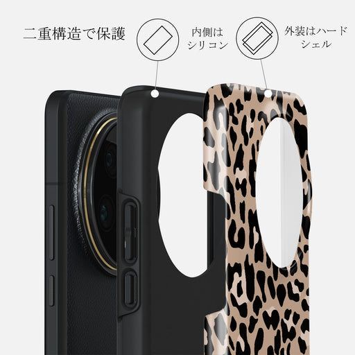 Pure Instinct - Xiaomi 14 Ultra ケース 2