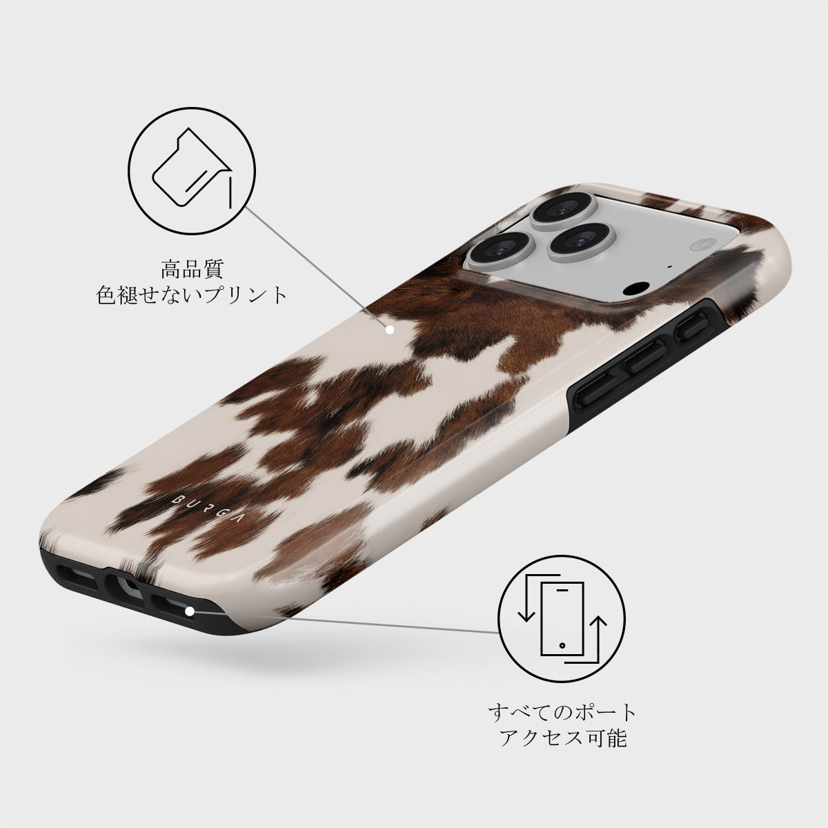 Celestial - iPhone 17 Pro Max ケース | BURGA