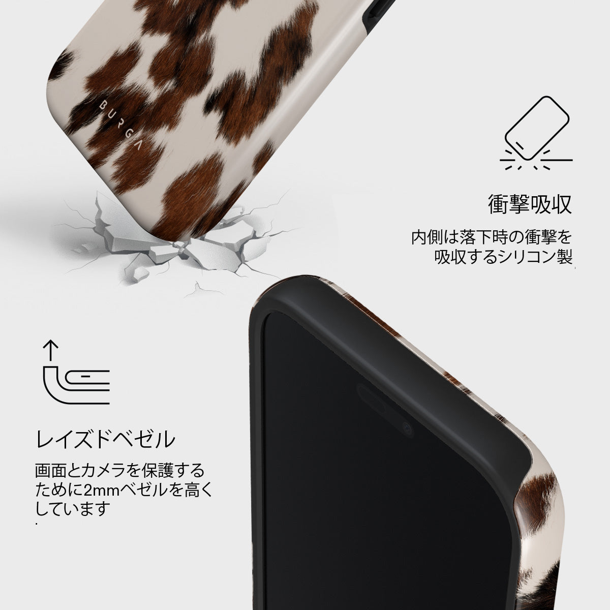 Celestial - iPhone 17 Pro Max ケース | BURGA