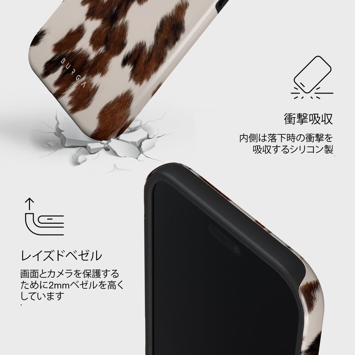 Celestial - iPhone Air ケース | BURGA