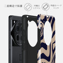 Vigilant - OnePlus 12 ケース 2