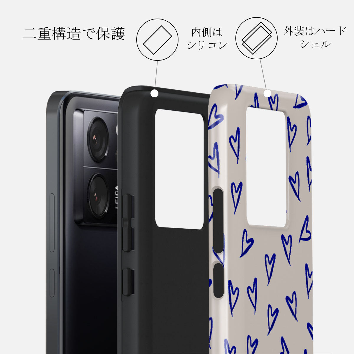 Love Me Right - Xiaomi 13T ケース | BURGA