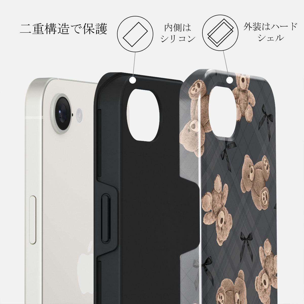 BFF - iPhone 16e ケース | BURGA