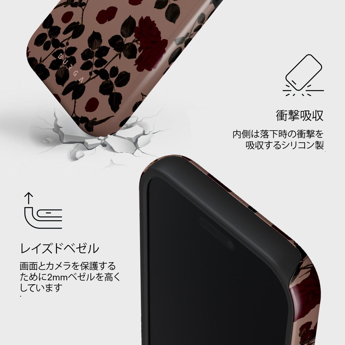 Main Character - iPhone 17 Pro ケース | BURGA