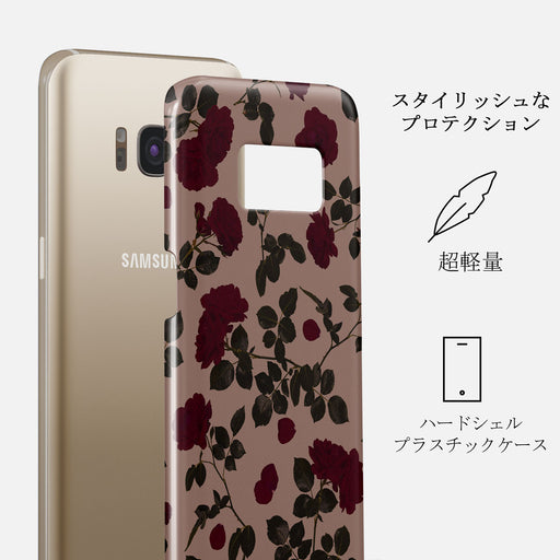 Main Character - Samsung Galaxy S8 ケース 2