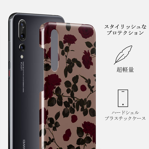 Main Character - Huawei P20 ケース 2