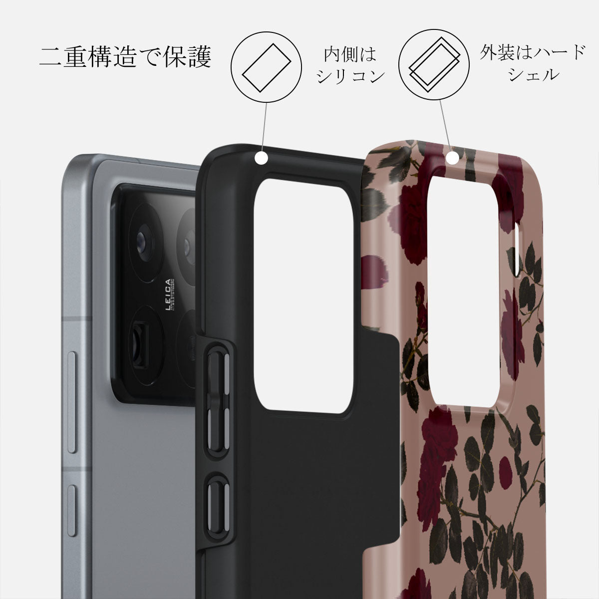 Main Character - Xiaomi 15 Pro ケース | BURGA