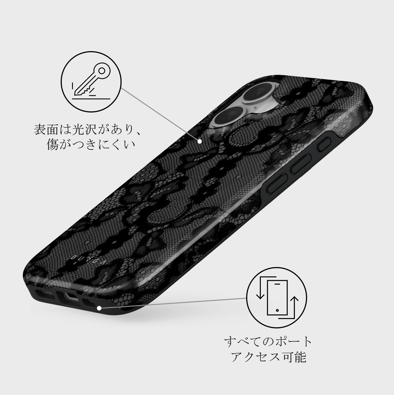 Magnetic - iPhone 16 ケース | BURGA