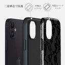 Magnetic - iPhone 12 ケース 6