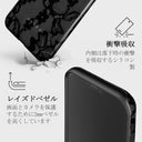 Magnetic - iPhone 12 ケース 8