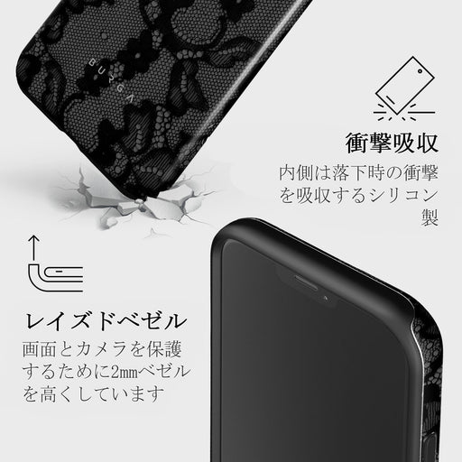 Magnetic - iPhone 12 ケース 8