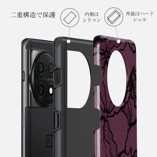 That Girl - OnePlus 11 ケース 2