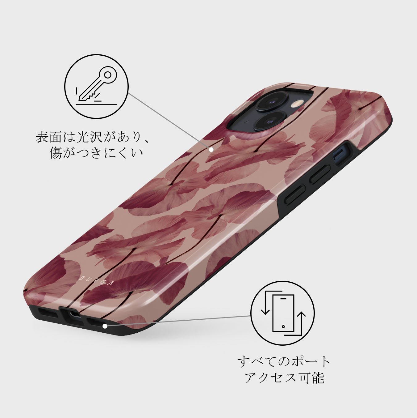 Tender Kiss - iPhone 14 ケース | BURGA