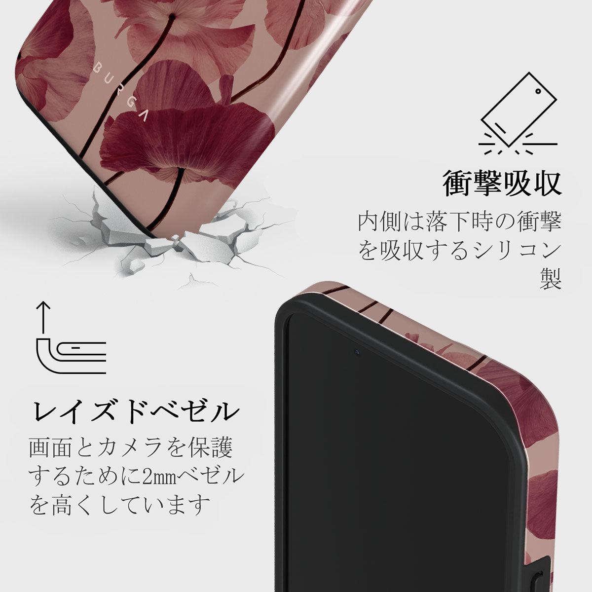 BURGA Tender Kiss - iPhone 17 ケース Tender Kiss - iPhone 17 Pro Case | BURGA