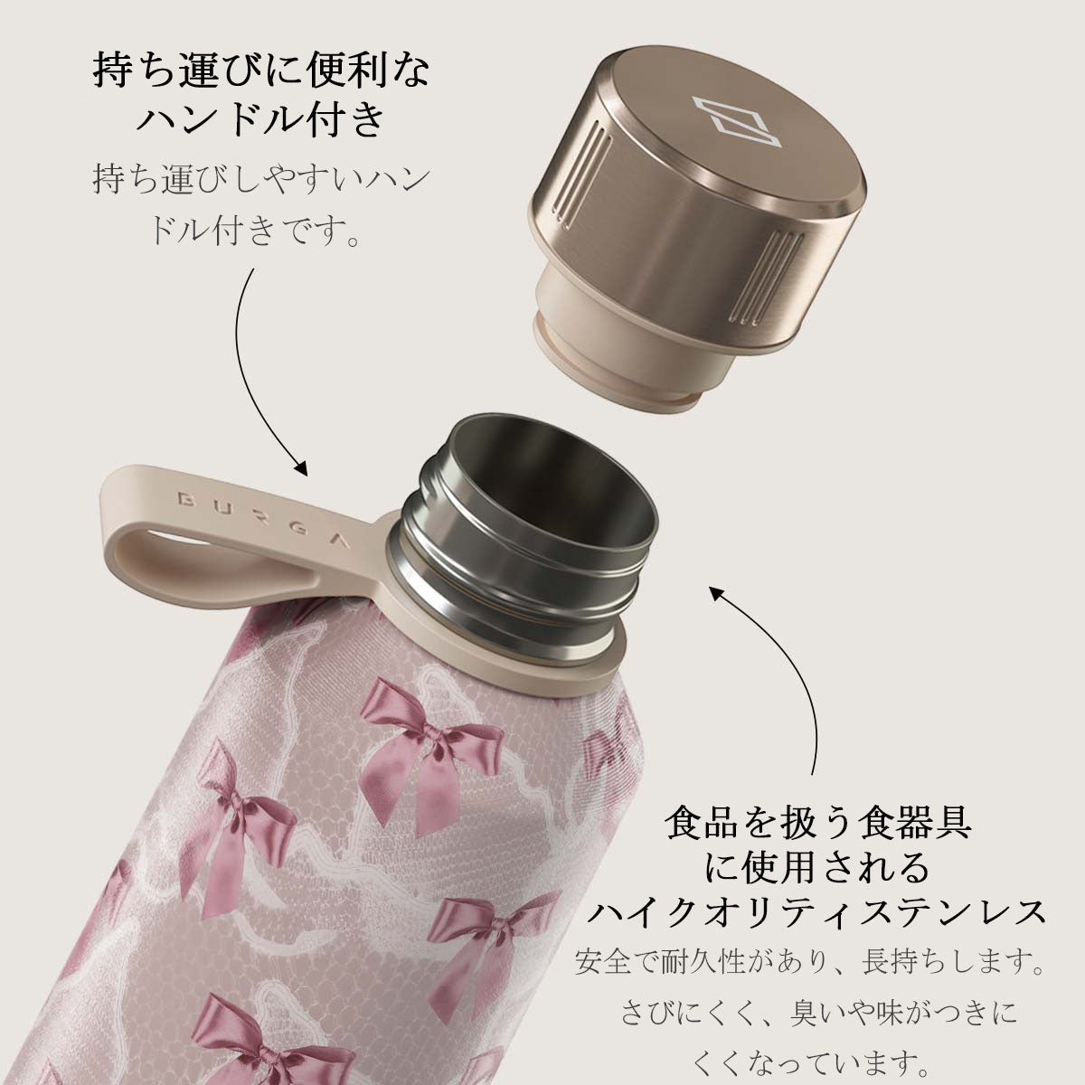 Ballerina - ステンレス製ウォーターボトル（水筒）｜BURGA