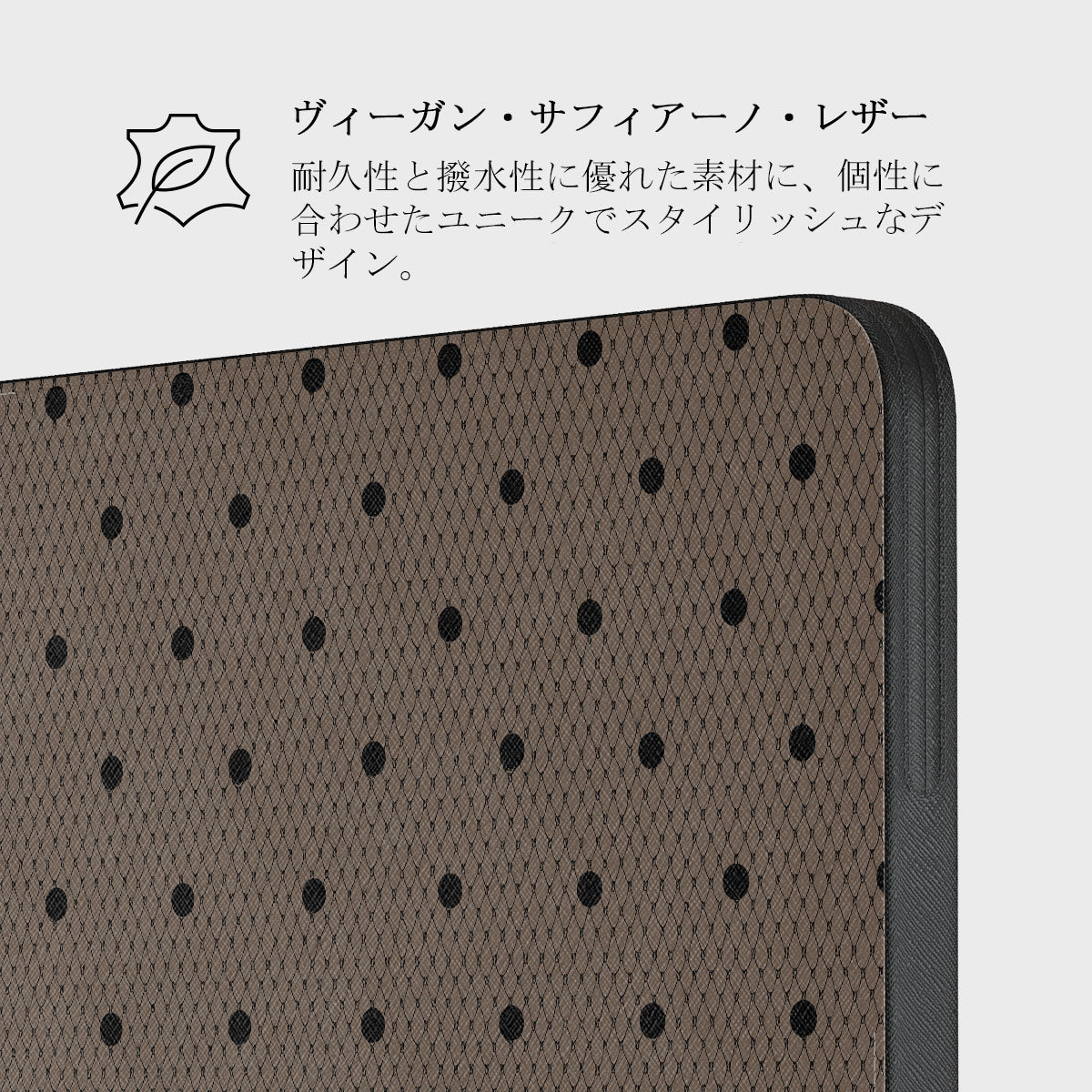 BURGA ヴィーガン・サフィアーノ・レザー PCケース BURGA PCケース