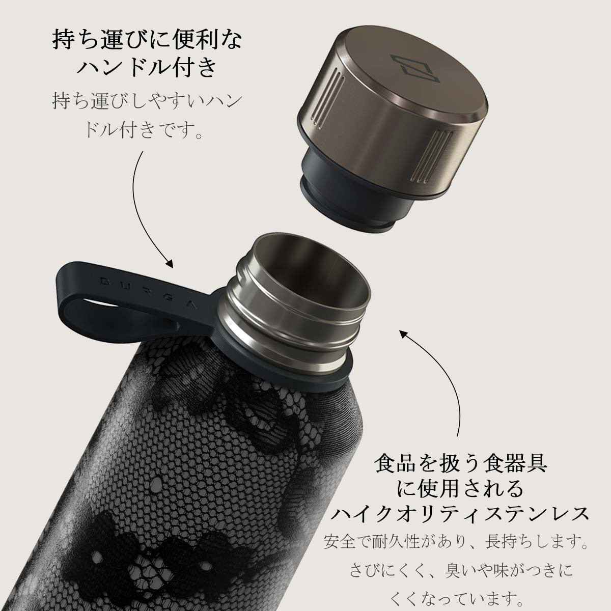 Magnetic - ステンレス製ウォーターボトル（水筒）｜BURGA