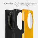 Canary Yellow - Xiaomi 14 Ultra ケース 2