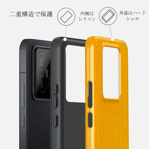 Canary Yellow - Xiaomi 14 ケース 2