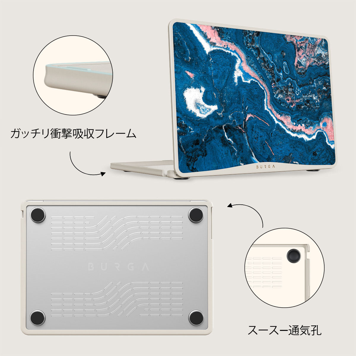 Blue Lagoon - MacBook ケース | BURGA