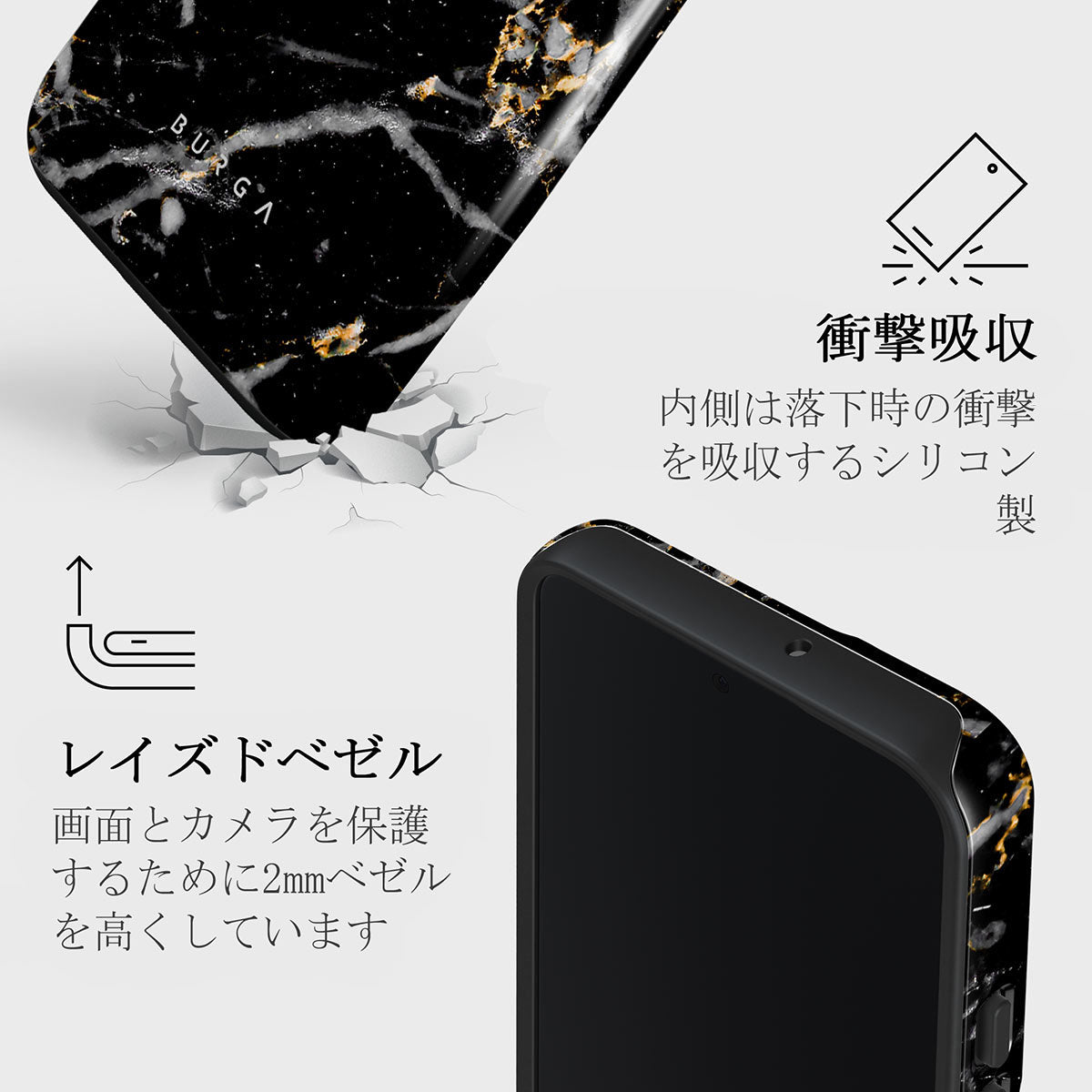 Samsung Galaxy S22 フィルム、BURGAケース付き Samsung Galaxy S22 フィルム、BURGAケース付き