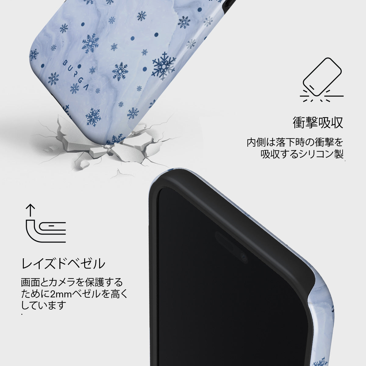 Ice Queen - iPhone Air ケース | BURGA