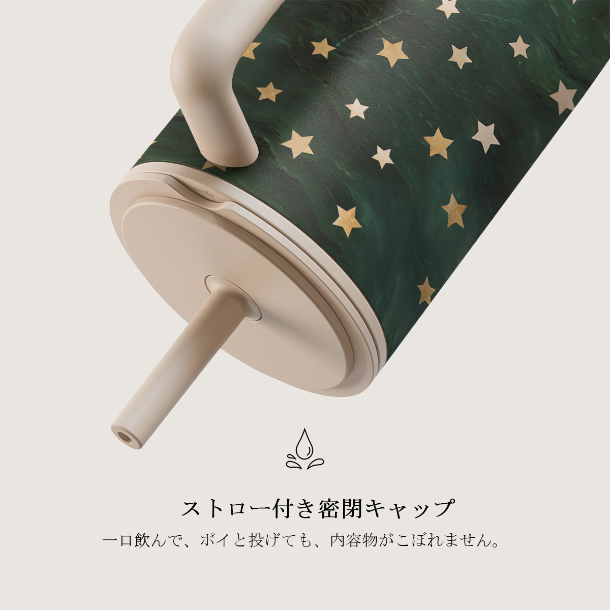 Prince Charming - All Day Leakproof Tumbler | BURGA