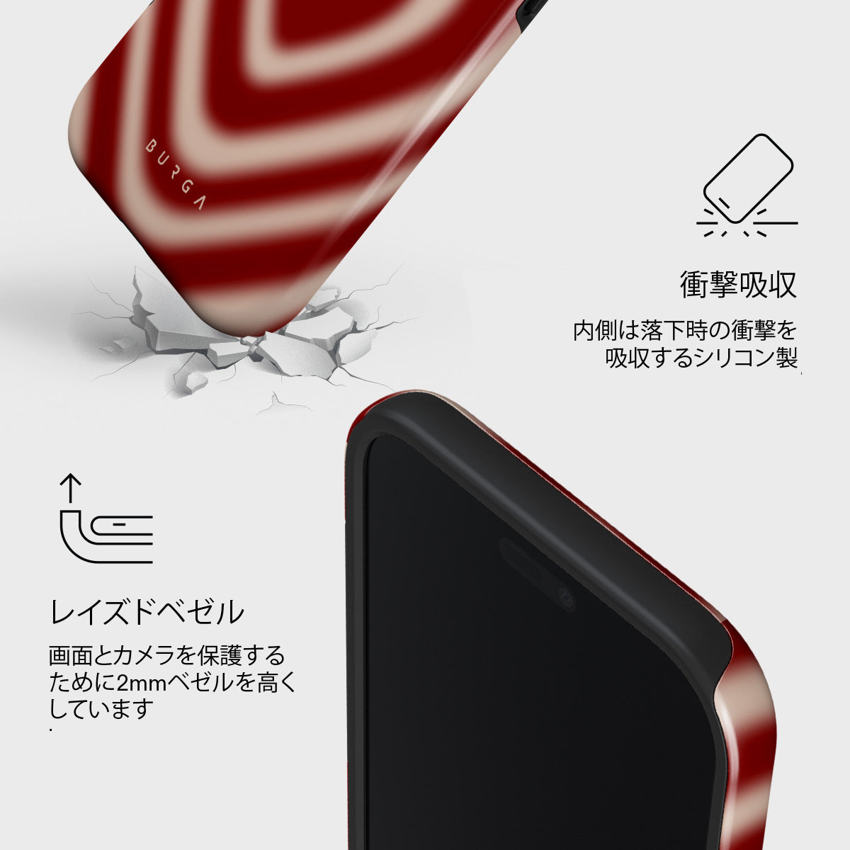 BURGA バーガ　iPhone air スマホケース　sweet affair Sweet Affair - iPhone Air ケース | BURGA