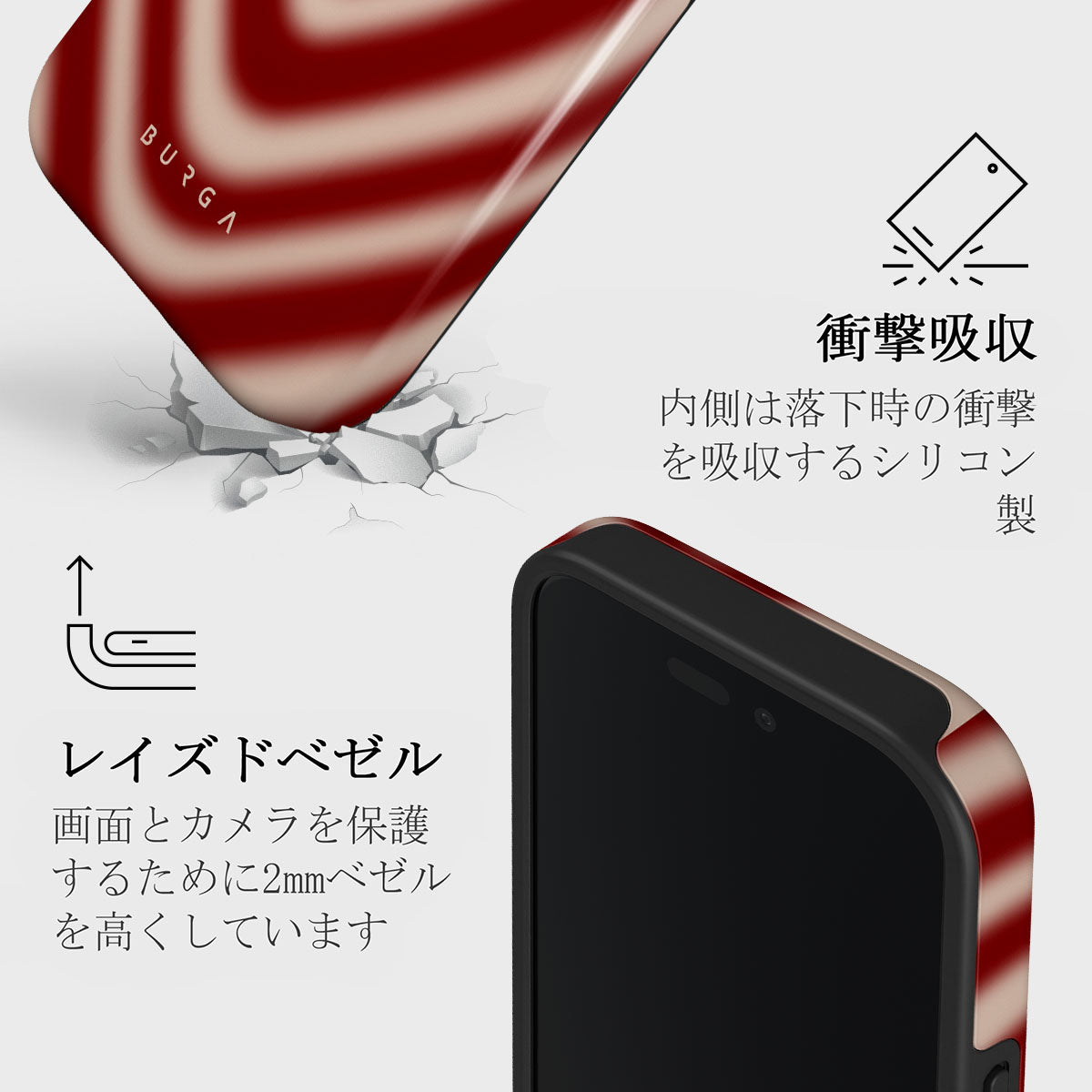 Sweet Affair - iPhone 16 ケース | BURGA