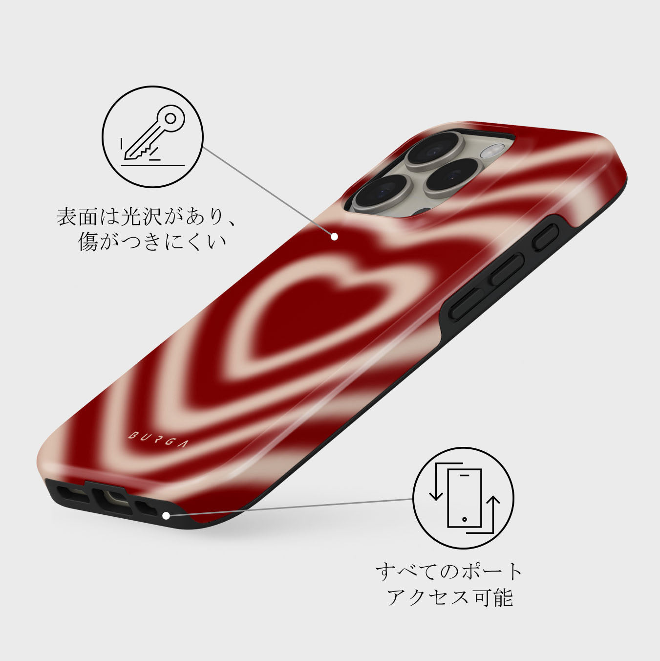 Sweet Affair - iPhone 16 Case | BURGA