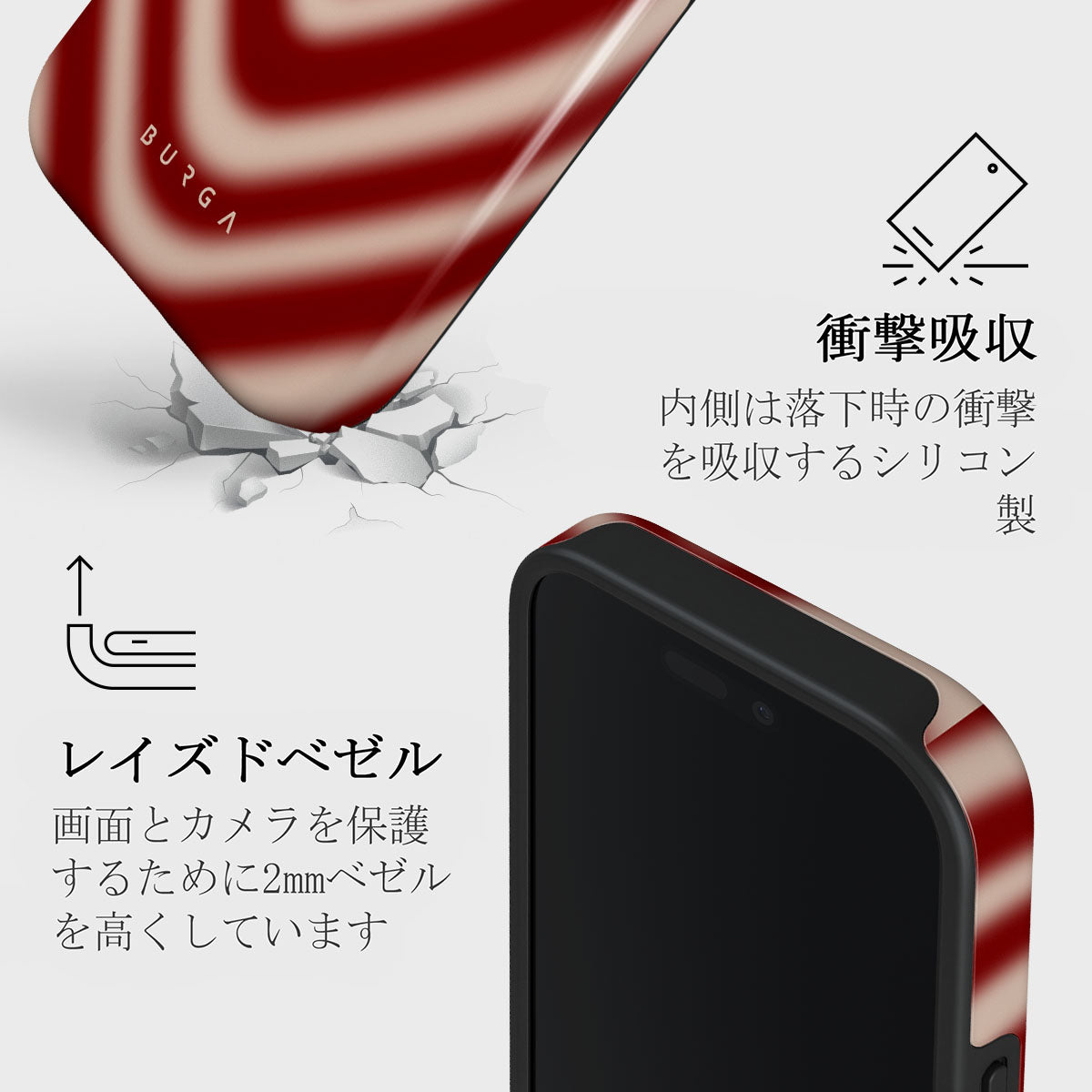 Sweet Affair - iPhone 16 Case | BURGA