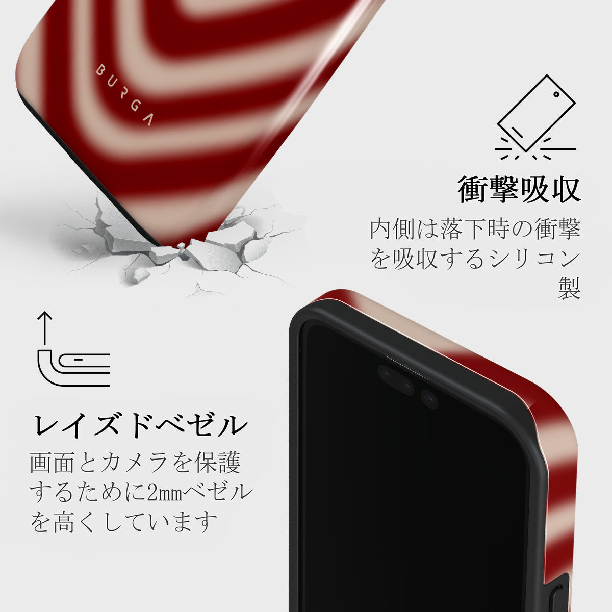 iPhone 15 Pro ケース, Sweet Affair | BURGA