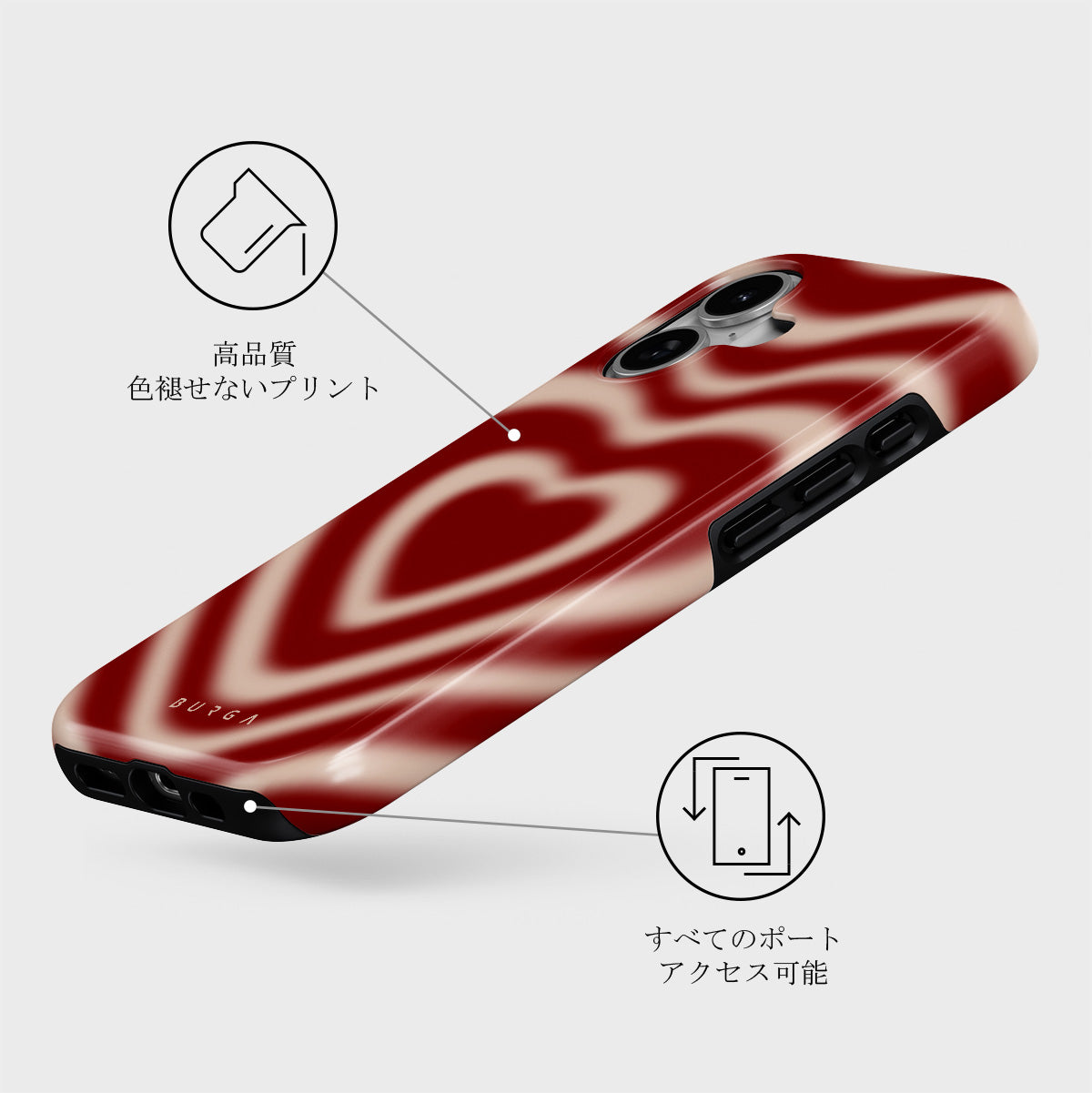 iPhone 17 ケース, Sweet Affair | BURGA