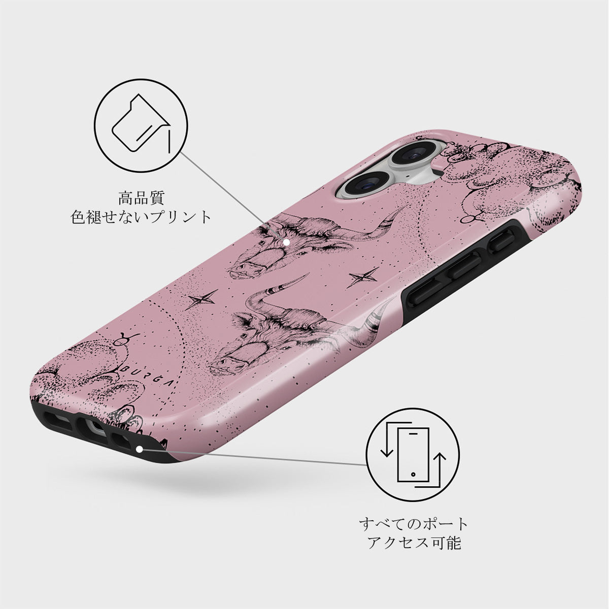 Taurus - iPhone 17 ケース | BURGA