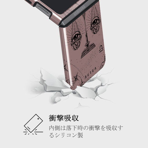 Libra - Samsung Galaxy Z Flip 5 ケース 36