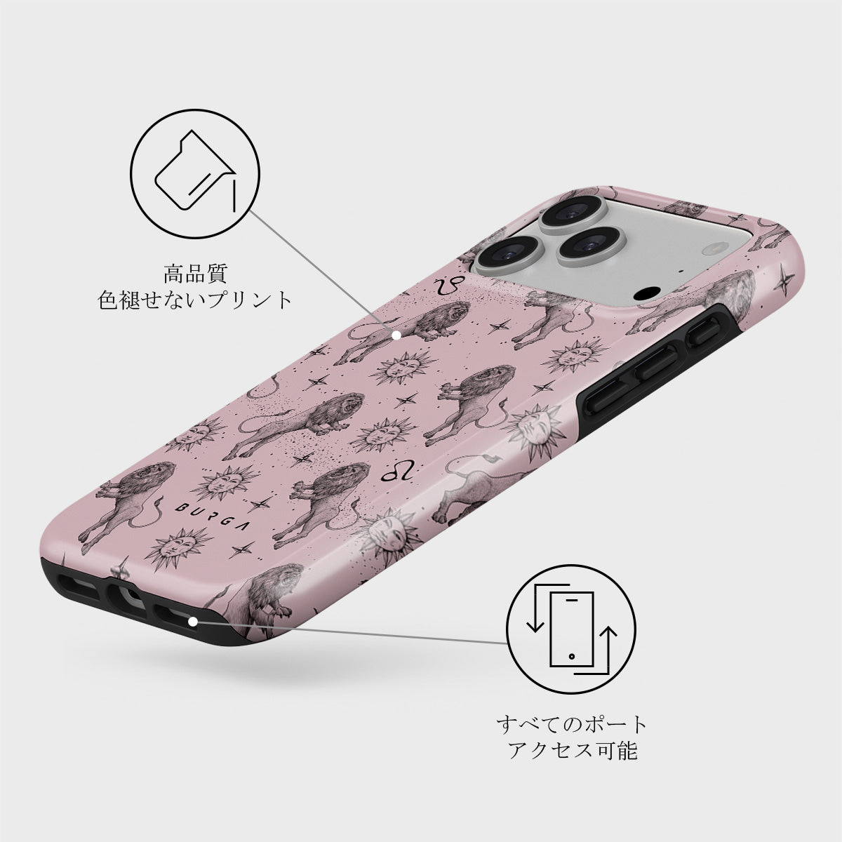 【新品・未使用】BURGA iPhone17ケース Leo - iPhone 17 Pro Max ケース | BURGA