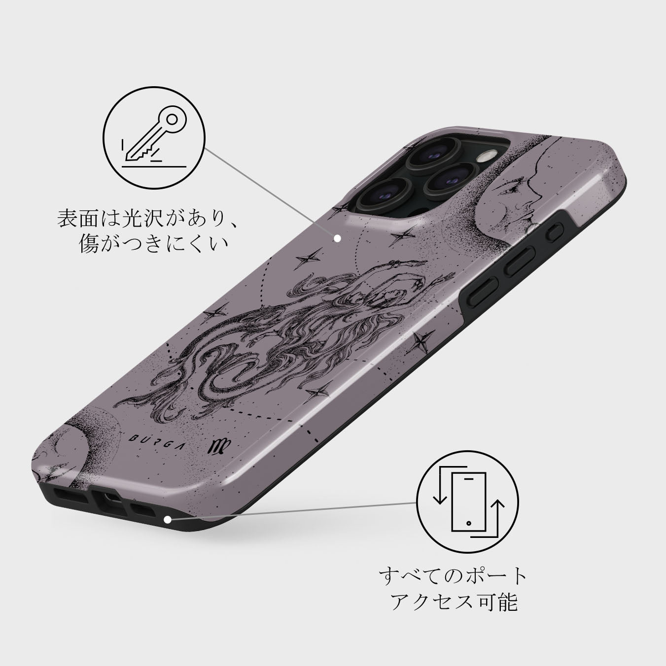 Virgo - iPhone 15 Pro ケース | BURGA