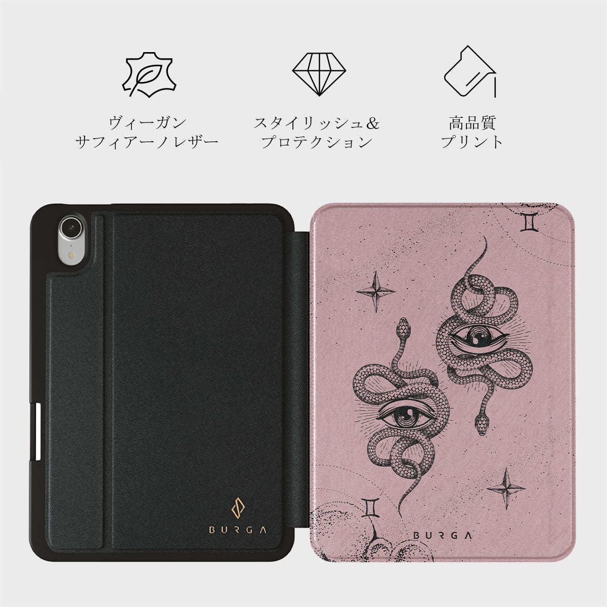 Gemini - iPad Mini 8.3 (A17 Pro/6th Gen) ケース | BURGA