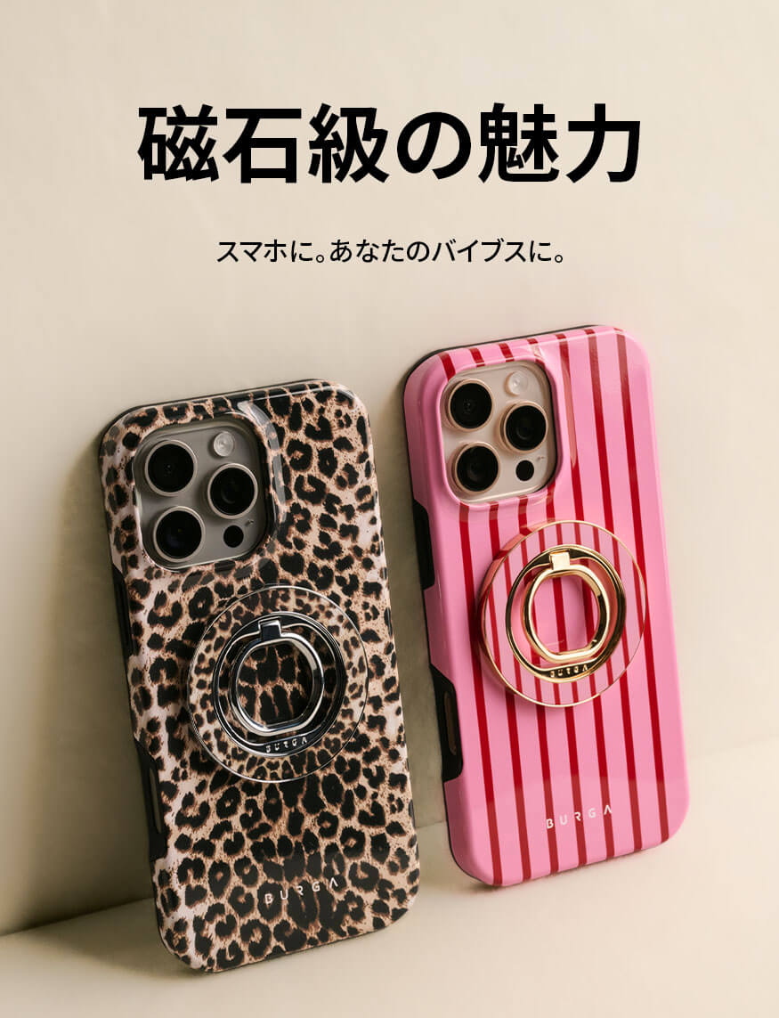 BURGA｜スタイリッシュな iPhone & Samsung Galaxy ケース＆カバー