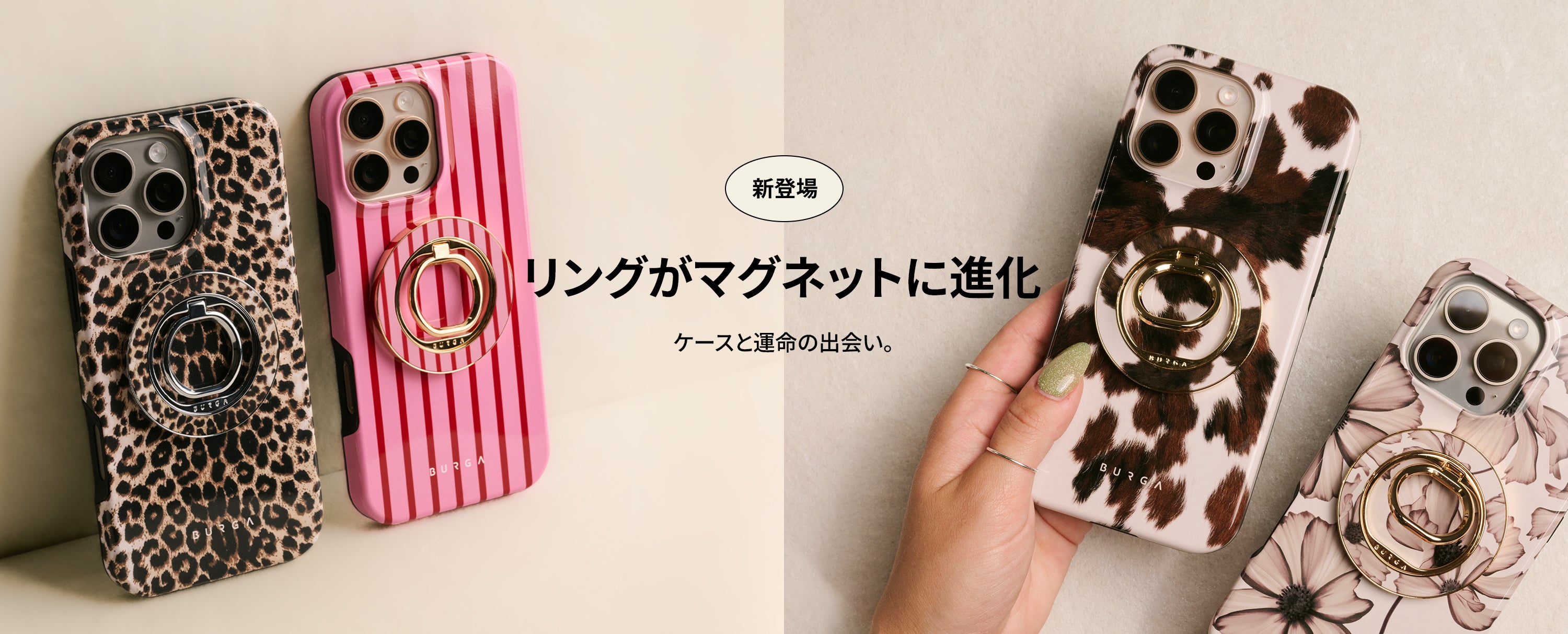 BURGA｜スタイリッシュな iPhone & Samsung Galaxy ケース＆カバー