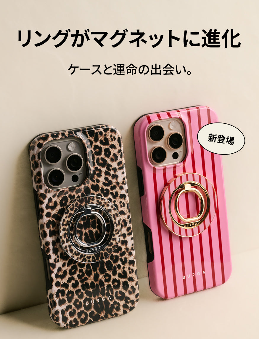BURGA｜スタイリッシュな iPhone & Samsung Galaxy ケース＆カバー