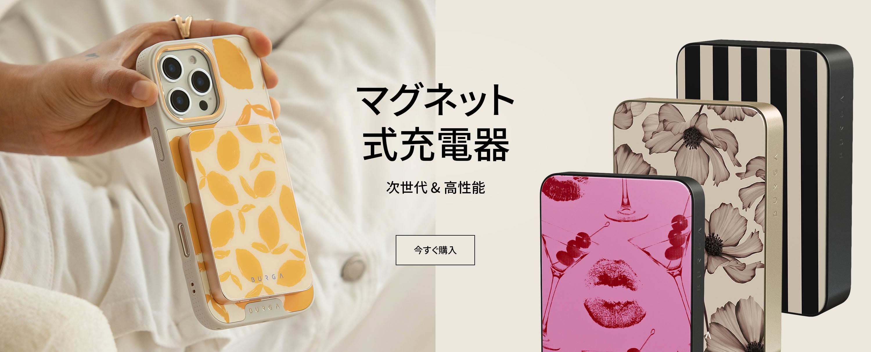 BVLGARI】ブルガリ セルペンティ フォーエバー フォーンケース