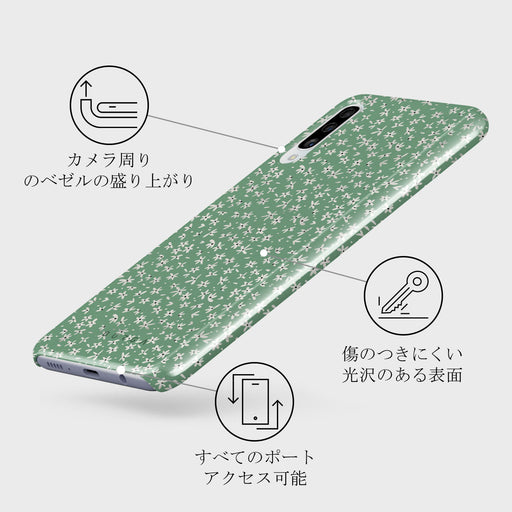 Lush Meadows - Floral Samsung Galaxy A50 ケース 3