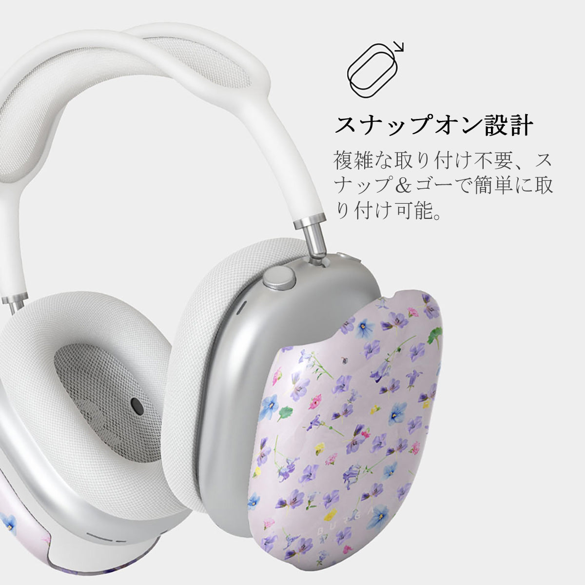 Wildflower - Airpod Max ケースカバー | BURGA