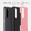 Secret Spot - Samsung Galaxy S20 4G / 5G ケース 6