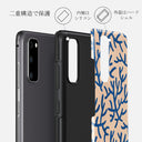 Vitamin Sea - Samsung Galaxy S20 FE 4G / 5G ケース 6