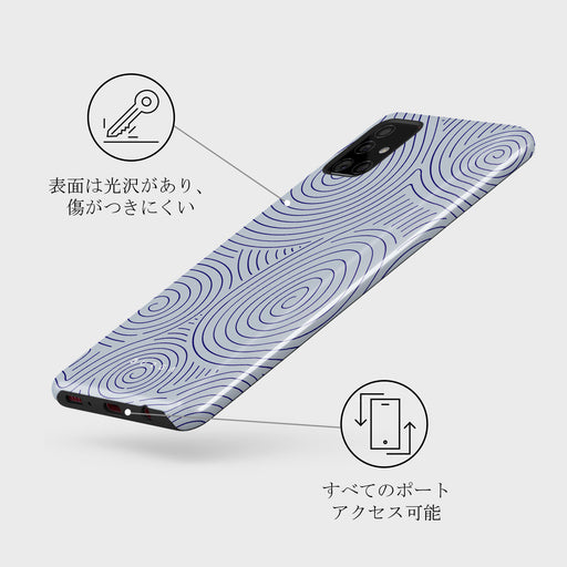 Calm Sailing - Samsung Galaxy A71 4G ケース 7