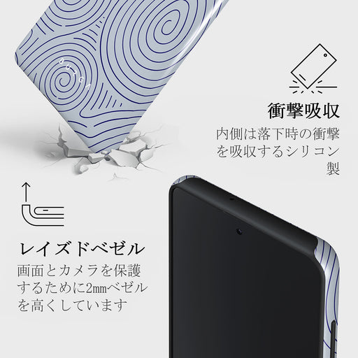 Calm Sailing - Samsung Galaxy A71 4G ケース 8